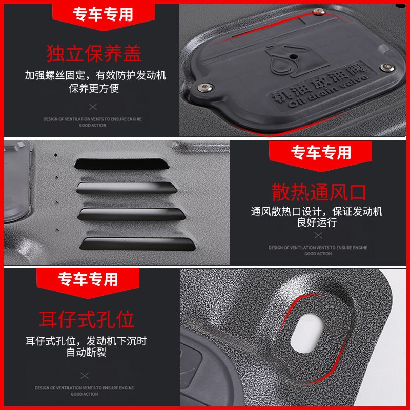炫丽发动机护板专用10 11 13款长城炫丽底盘下护板全包围装甲改装