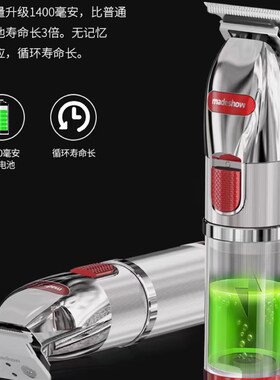 阿可美M6电源充电静音电推剪专业油头渐变雕刻通用超薄自动理发器