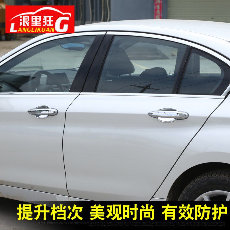 宝马新1系2系旅行车改装配件X1X5X6车门外拉手门碗装饰贴保护亮片