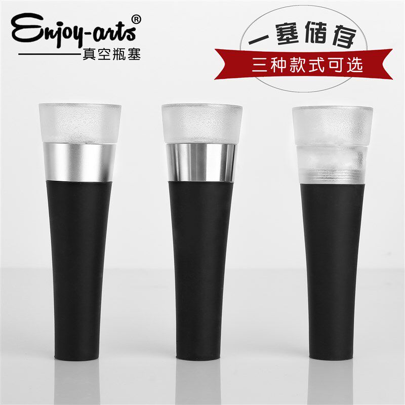 红酒塞葡萄酒瓶塞红酒瓶塞抽真空瓶塞抽气软木塞子家用创意密封塞
