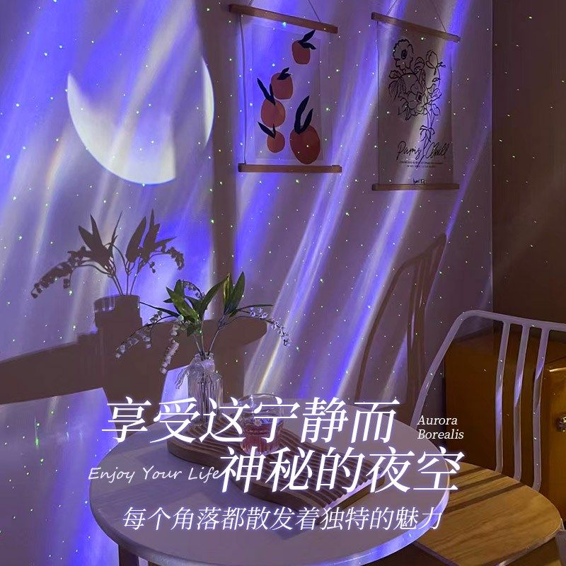 高级感浪漫创意小夜灯星空满天星卧室极光氛围床头弱光无需不插电