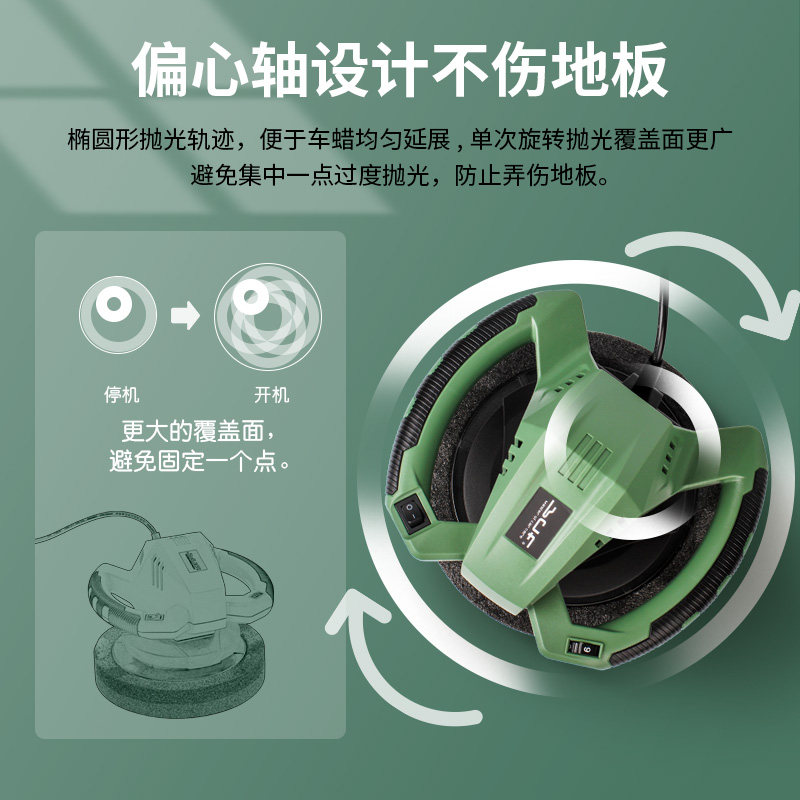 倍孚木地板打蜡机6档调速5米线长实木大理石瓷砖220v汽车打蜡神器