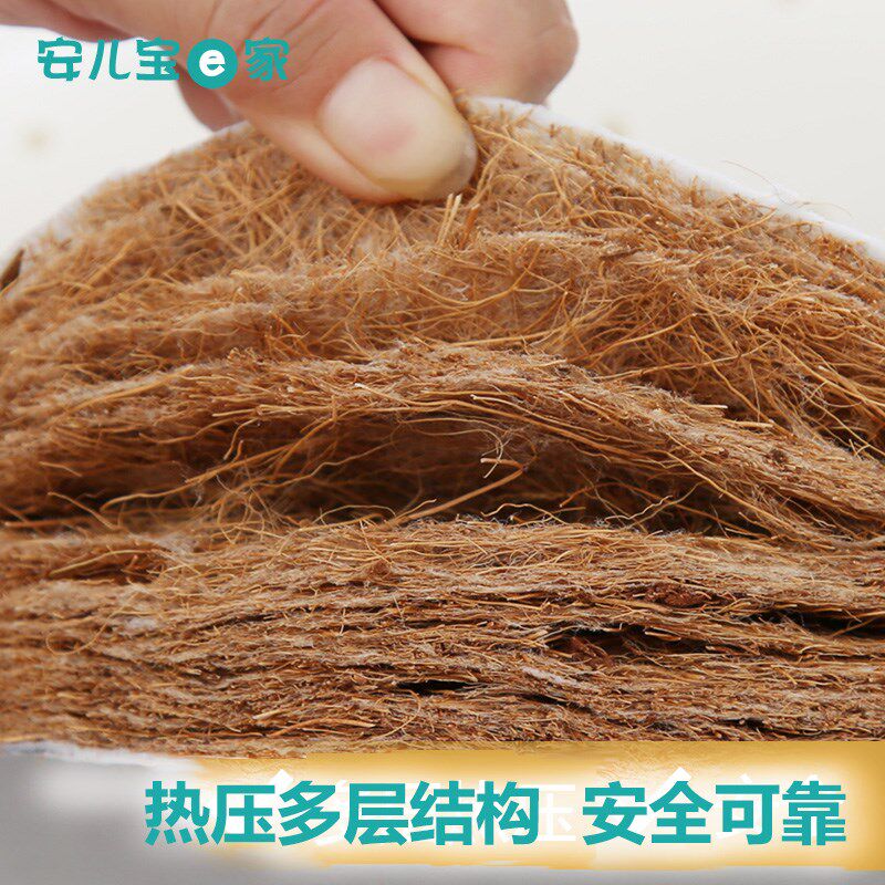 婴儿床垫摇篮垫子折叠床儿童提篮垫婴儿手推车垫椰棕垫可拆洗四季