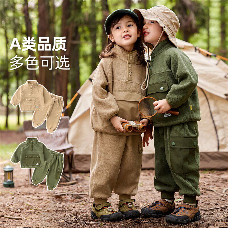 [双刷摇粒绒]儿童外套套装秋装男童束脚裤女童户外服小童秋款童装