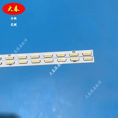 全新微鲸WTV55K1 PPTV 55P1S灯条电视P90B-9977-101A EBM550M190