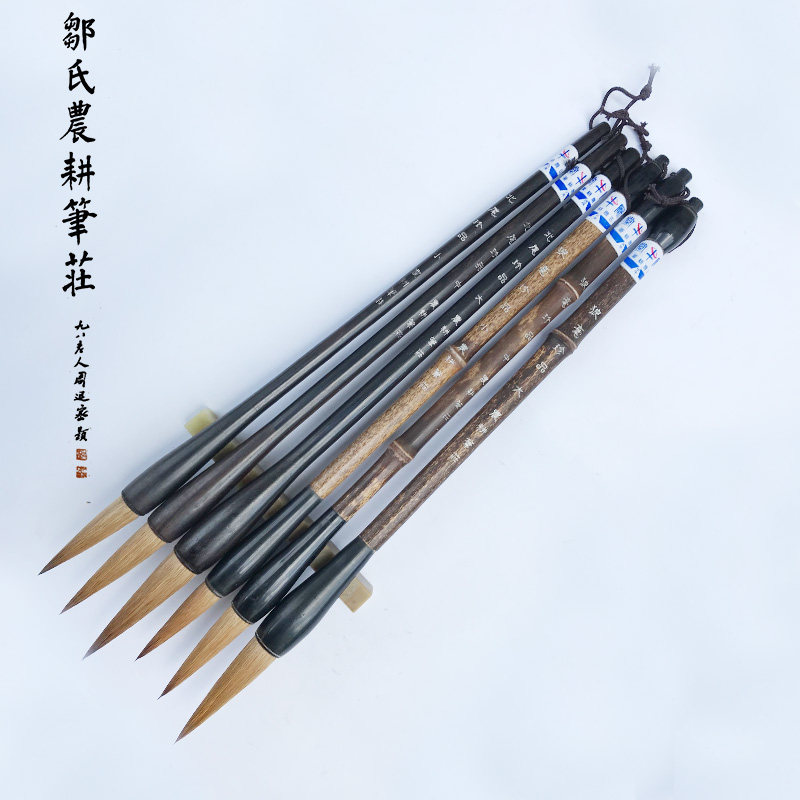 农耕笔庄毛笔精制北尾狼毫大中小号套装行草行楷文人书写专用