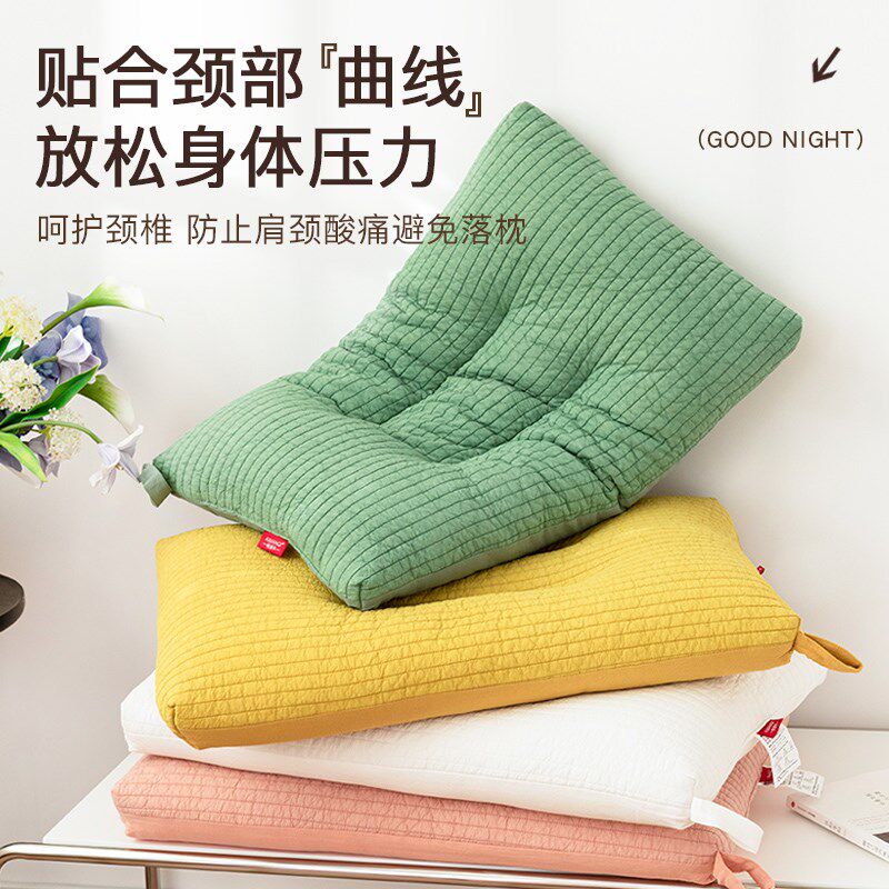 艾洛琳成人枕头软枕薄枕护颈椎超柔单人助睡眠家用可水洗低枕枕芯