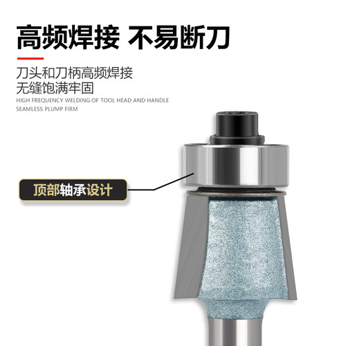 7度斜角修边刀二刃斜角修边刀封边机刀头倒角刀R角刀头