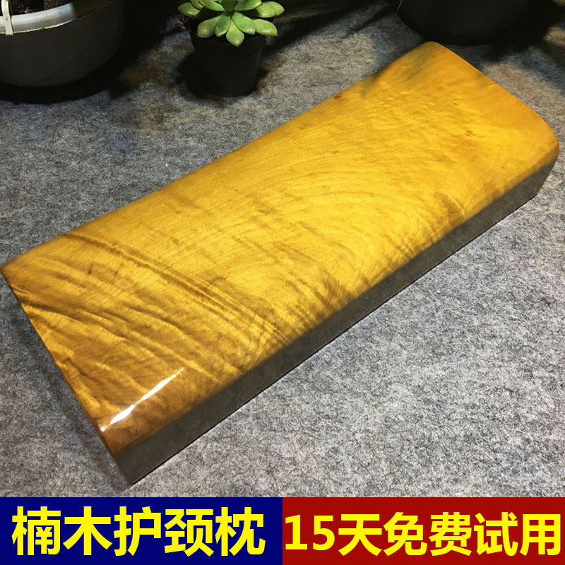 金丝楠木实心枕头硬枕实木枕头环保漆牵引保健颈椎枕楠木枕原木枕