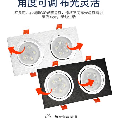 双头射灯LED格栅灯吊顶双排长方形筒灯过道天花斗胆灯嵌入式10*20