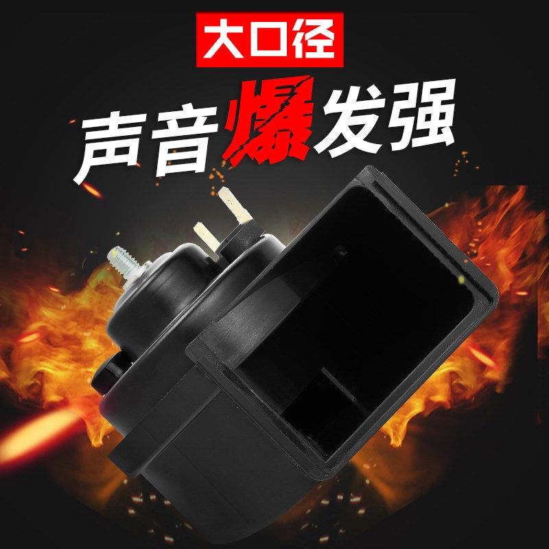 适用于南京依维柯得意欧胜都灵A37褒迪改装超响汽车鸣笛蜗牛喇叭