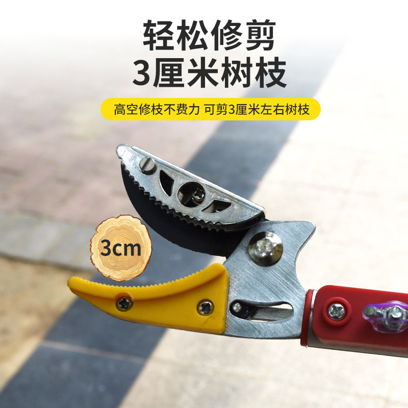 高枝剪园林粗枝果树高空剪枝剪伸缩树枝剪刀加长把摘果修剪树枝锯