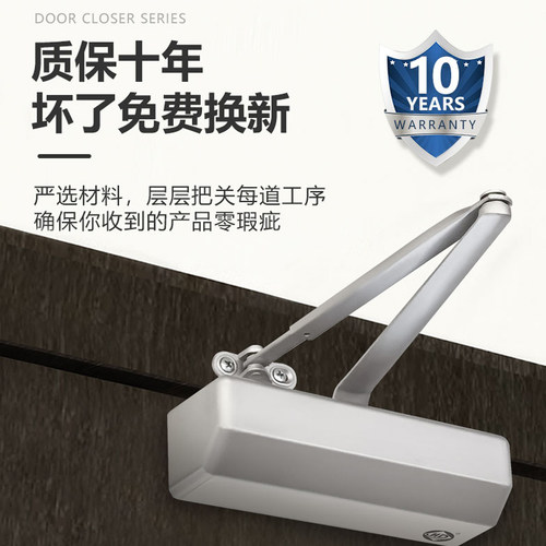 海达闭门器自动关门器家用静音液压缓冲大门闭门器防火商用闭门器
