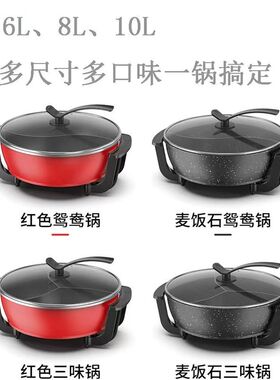 鸳鸯锅三格电火火锅大容量三味家用电热锅不粘煎烧烤多功能一体锅