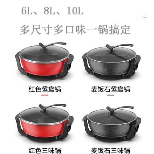 鸳鸯锅三格电火火锅大容量三味家用电热锅不粘煎烧烤多功能一体锅