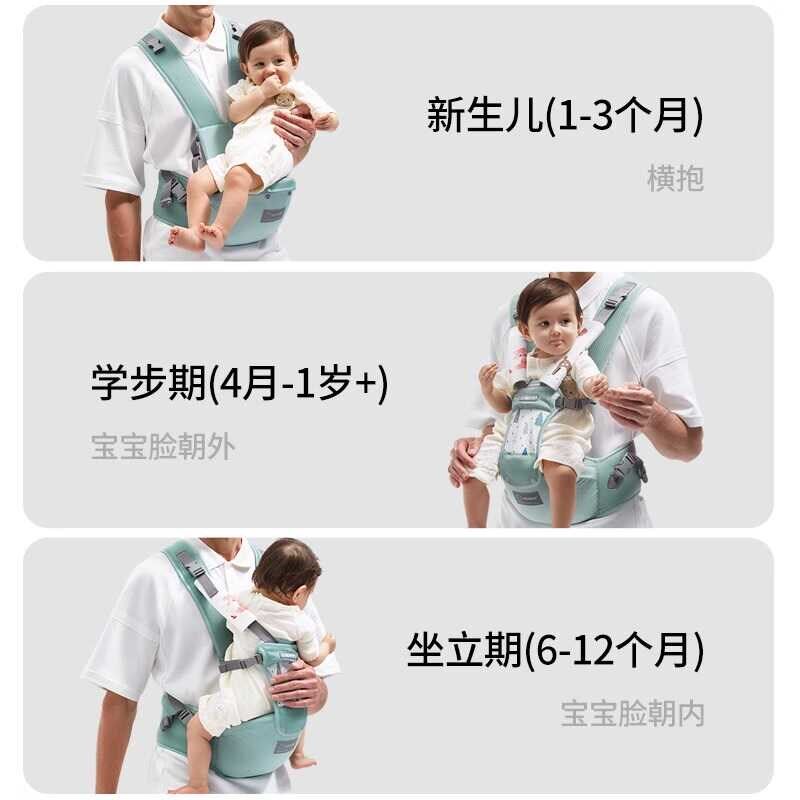 布兜妈妈婴儿腰凳夏季透气宝宝坐凳护腰前抱式四季背带抱娃神器