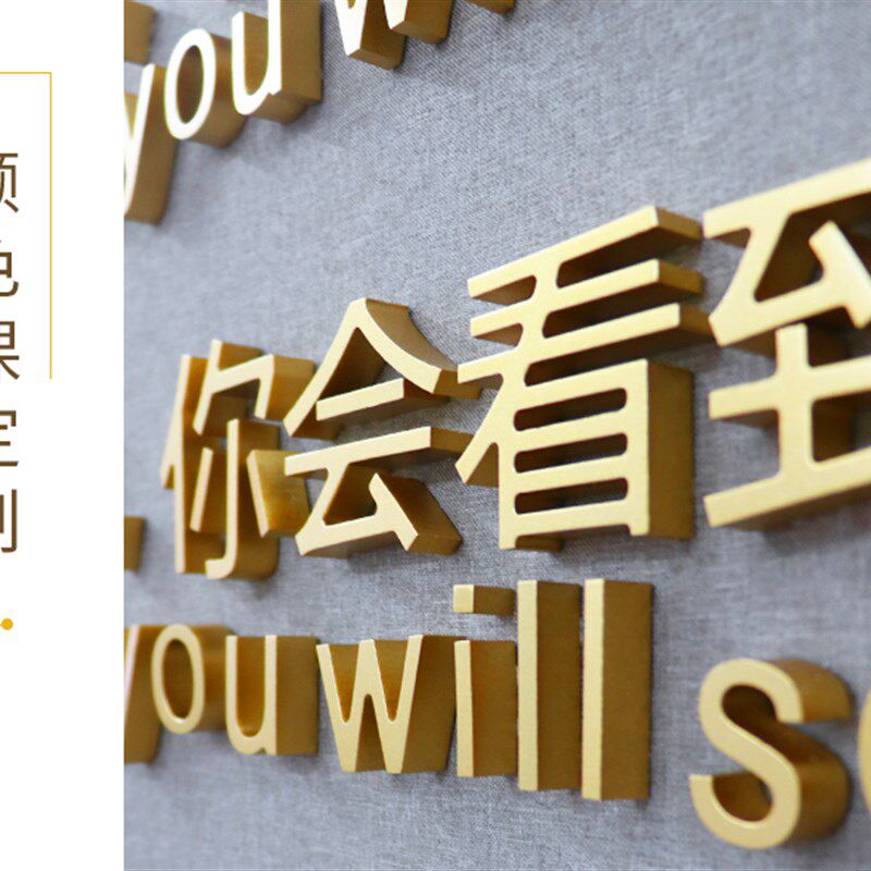 健身房装饰3d立体亚克力墙贴画瑜伽馆舞蹈房背景墙激励志文字标语