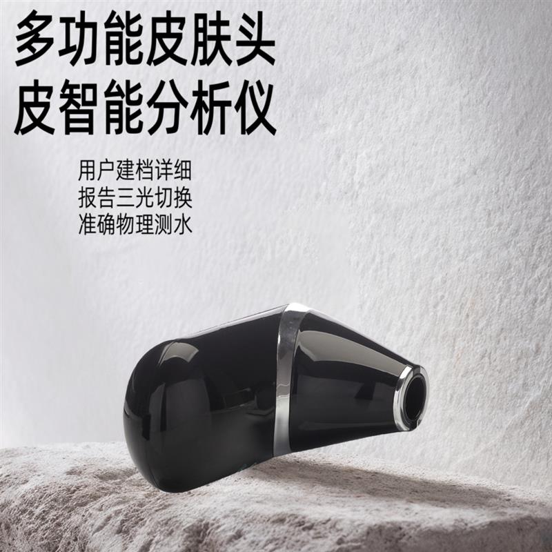 新款智能毛发分析仪头发测试仪毛囊检测头皮检测仪高清头皮镜三光