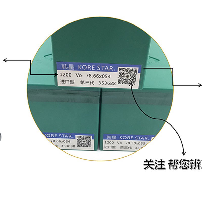 韩星14针织针 罗口机 织领机 附件机 半自动机器通用 通用易特斯