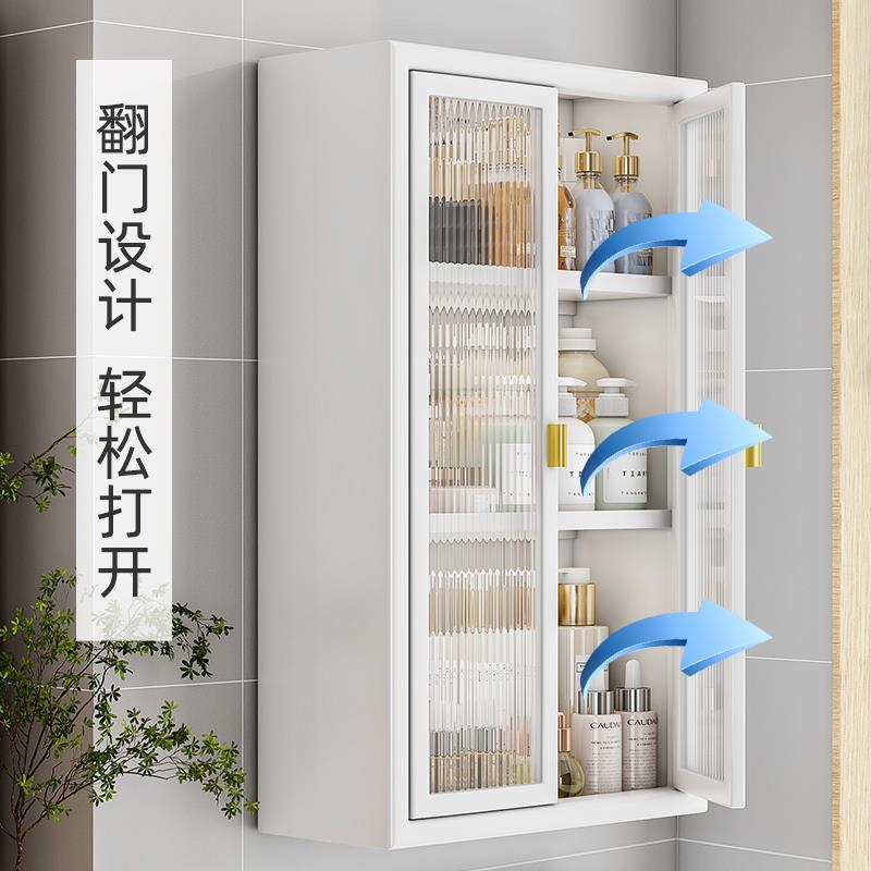 雅居庭小户型洗漱台收纳柜壁挂式收纳架浴室储物柜化妆品置物架