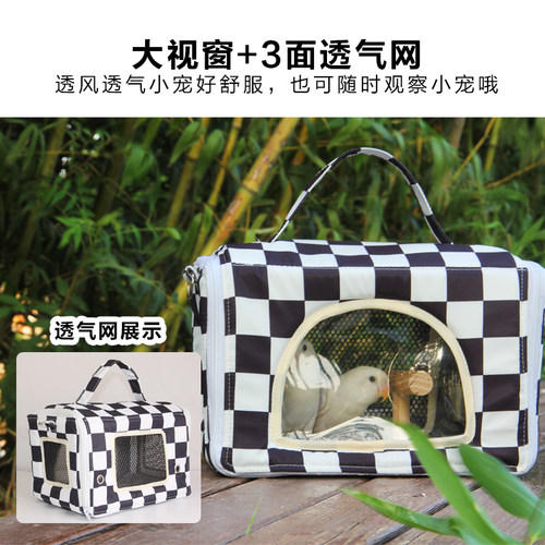 鹦鹉外出包便携包斜跨外出笼牡丹虎皮玄凤鹦鹉便携外带包遛小鸟包