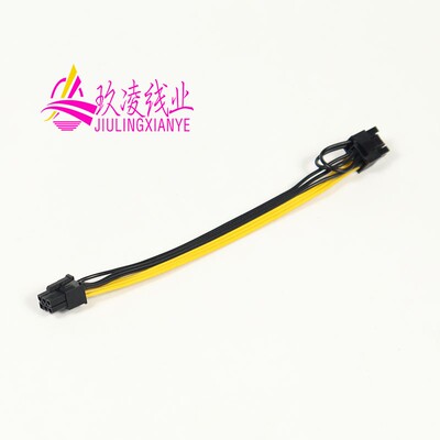 电源显卡6PIN转双6+2PIN模组线延长线供电线6P公转双公8P长度定制