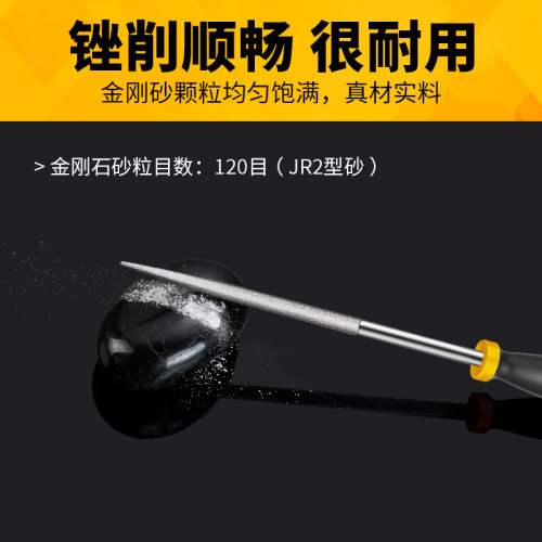 【千鼎】金刚石锉刀金刚石套装平板小挫刀三角锉刀什锦金刚砂锉刀