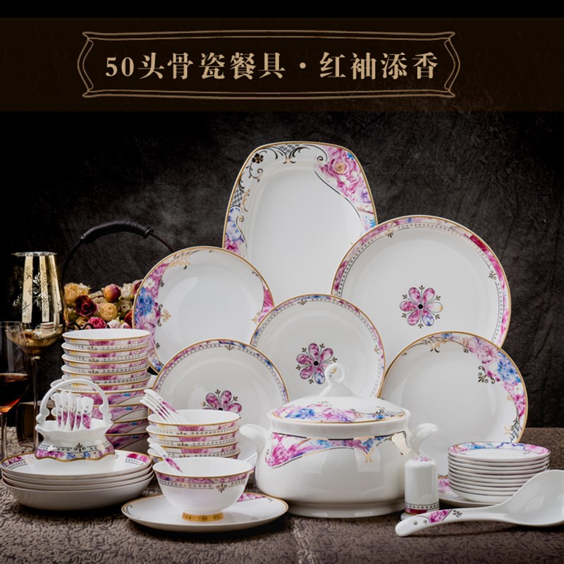 唐山陶瓷骨瓷餐具50头套装碗盘碟中式家用碗筷 礼品乔迁餐具套装
