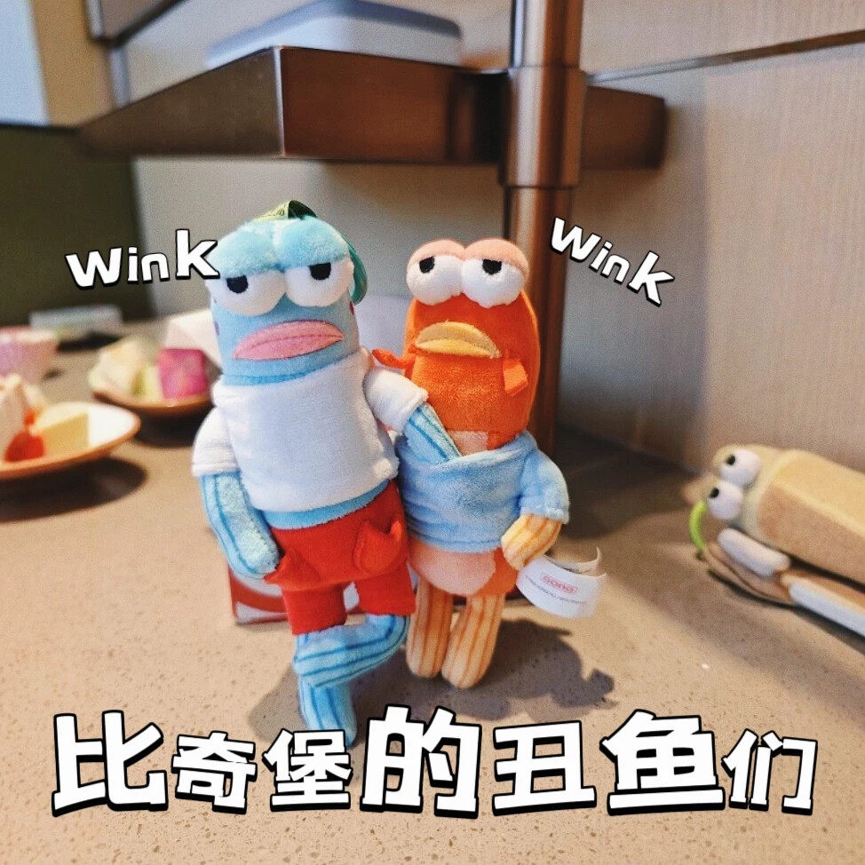 海绵宝宝比奇堡居民盲盒卡通呆呆鱼毛绒公仔挂件创意搞怪吊灯装饰