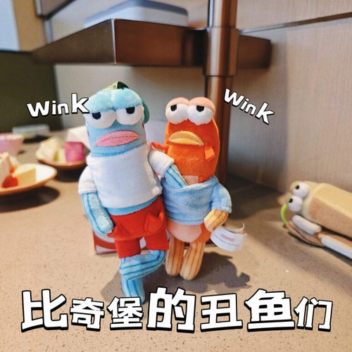 海绵宝宝比奇堡居民盲盒卡通呆呆鱼毛绒公仔挂件创意搞怪吊灯装饰