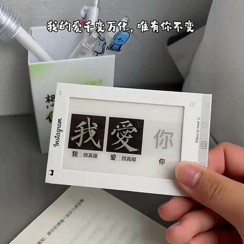 我爱你书法光栅卡创意3D立体多变动态卡片创意礼物送男女朋友挂件