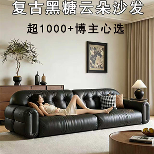 意式轻奢真皮沙发三人位云朵沙发客厅小户型黑色复古大小户型直排