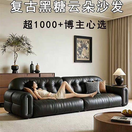 意式轻奢真皮沙发三人位云朵沙发客厅小户型黑色复古大小户型直排