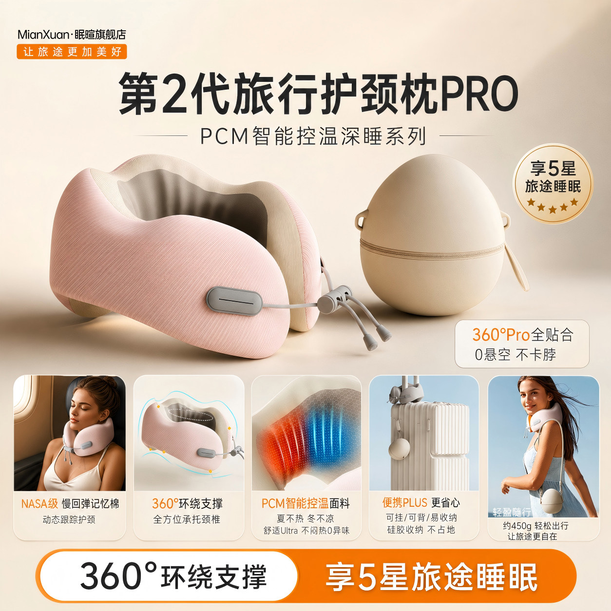 U型枕飞机护颈枕头脖子靠枕长途游睡觉支撑颈椎旅行u形枕便携包装