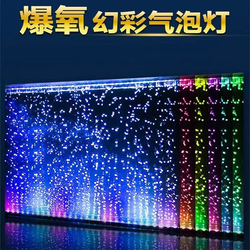 鱼缸LED潜水灯防水增氧造景
