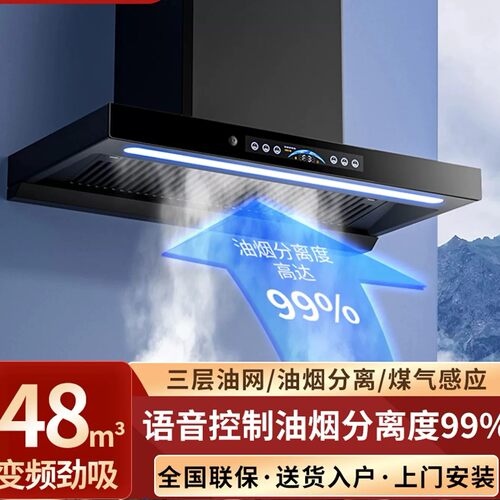 方太顶吸式油烟机燃气灶两件套