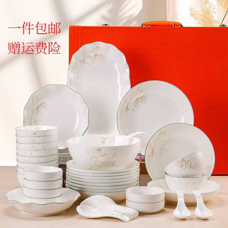 新品陶瓷餐具礼盒套组中式简约家用碗碟盘筷子泡面碗汤碗陶瓷碗盘