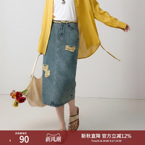 西町村屋潮酷破洞毛边牛仔直筒裙简约女百搭长款半身裙XA9C10104