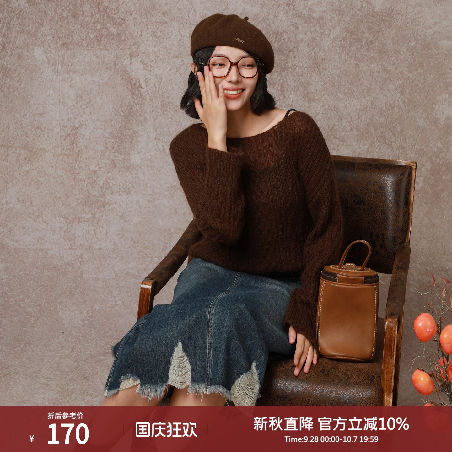 西町村屋休闲宽松针织衫女图片