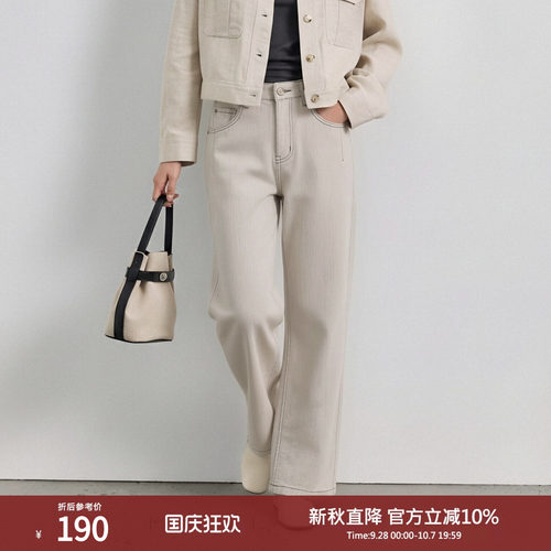 西町村屋潮酷做旧斑驳感牛仔直筒裤简约女百搭休闲长裤XA9C10177