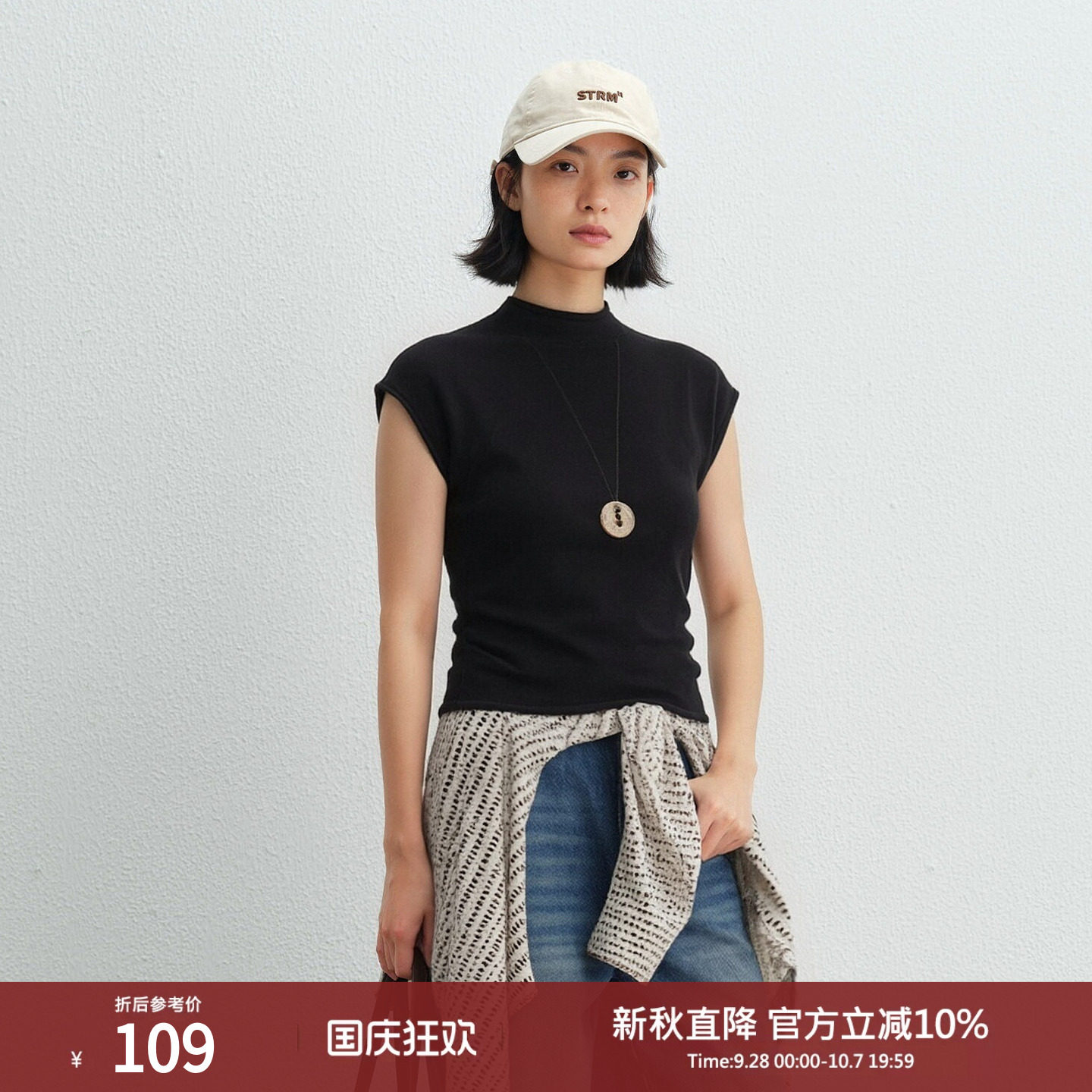 西町村屋气质中领收腰打底衫图片