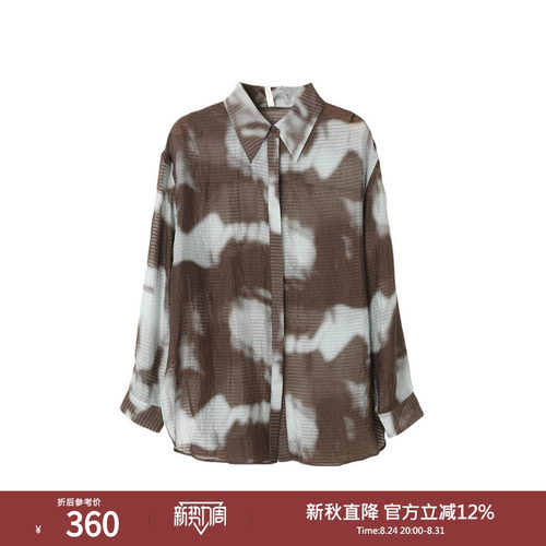 西町村屋晕染桑蚕丝长袖衬衣女