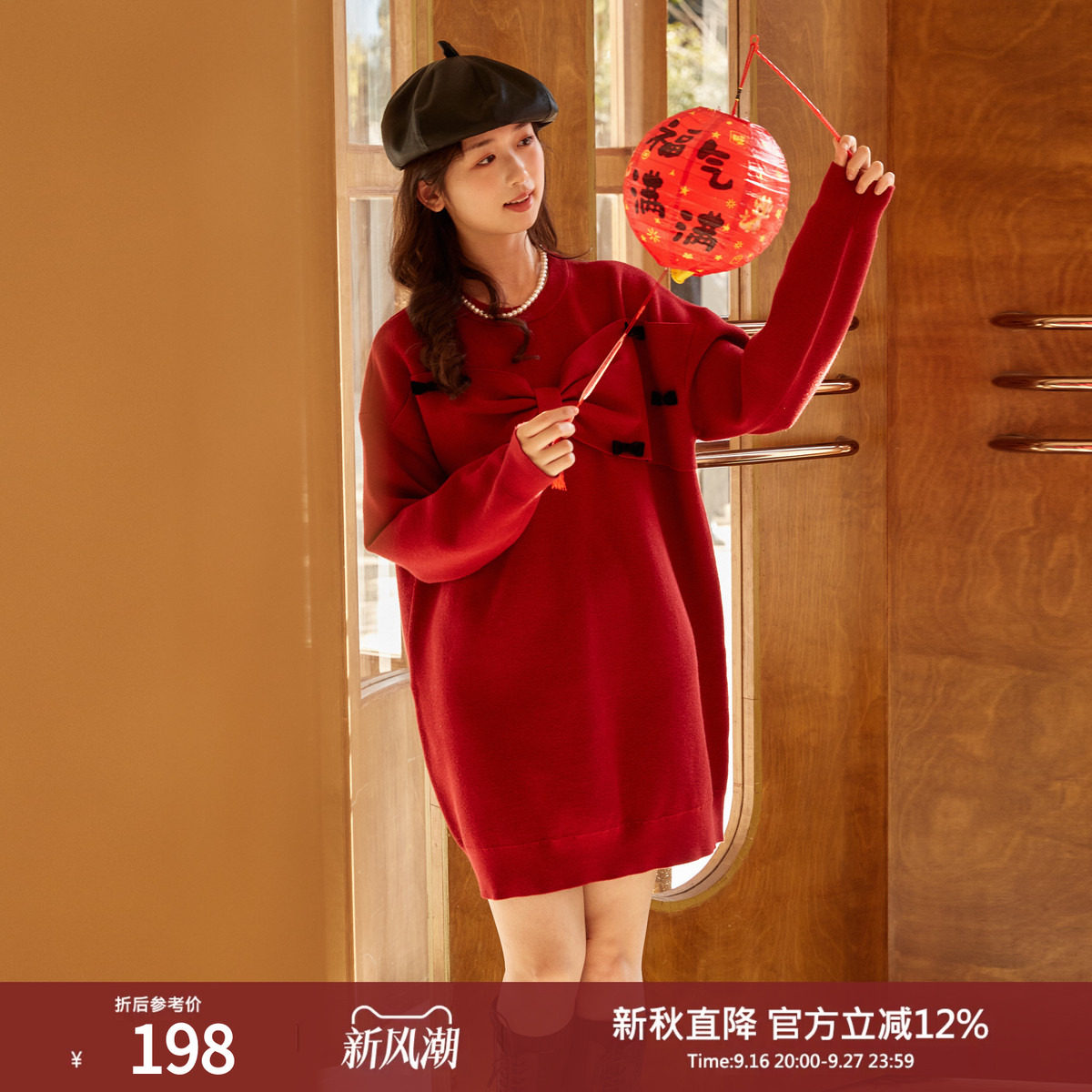 西町村屋简约针织连衣裙女春装新款法式宽松蝴蝶结裙子AA9501006图片