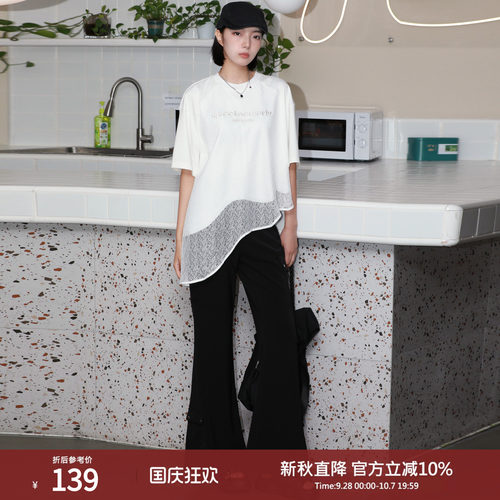 西町村屋凉感微弹工装喇叭裤女装夏季新款复古休闲裤子XA9B10015