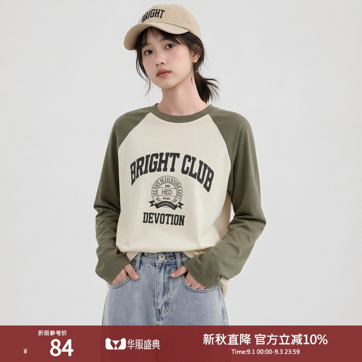 西町村屋学院风长袖T恤女装春季新款休闲感印花撞色上衣HA9106006图片