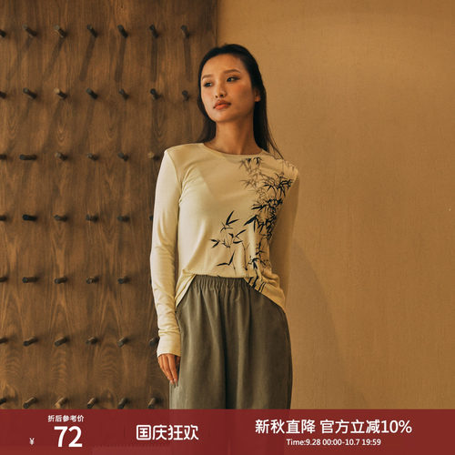 西町村屋国风水墨竹子T恤女秋季新款休闲圆领长袖上衣XE9C10011