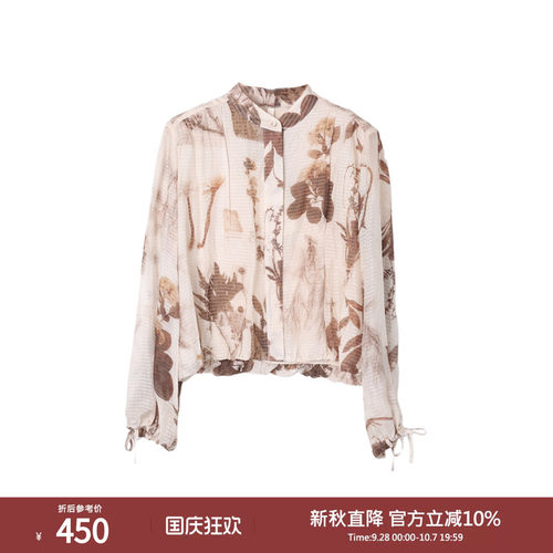 西町村屋桑蚕丝植物印花衬衫