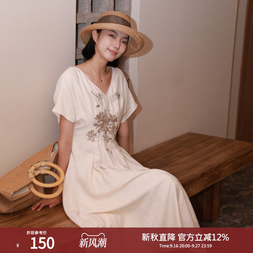 简约绣花收腰显瘦连衣裙