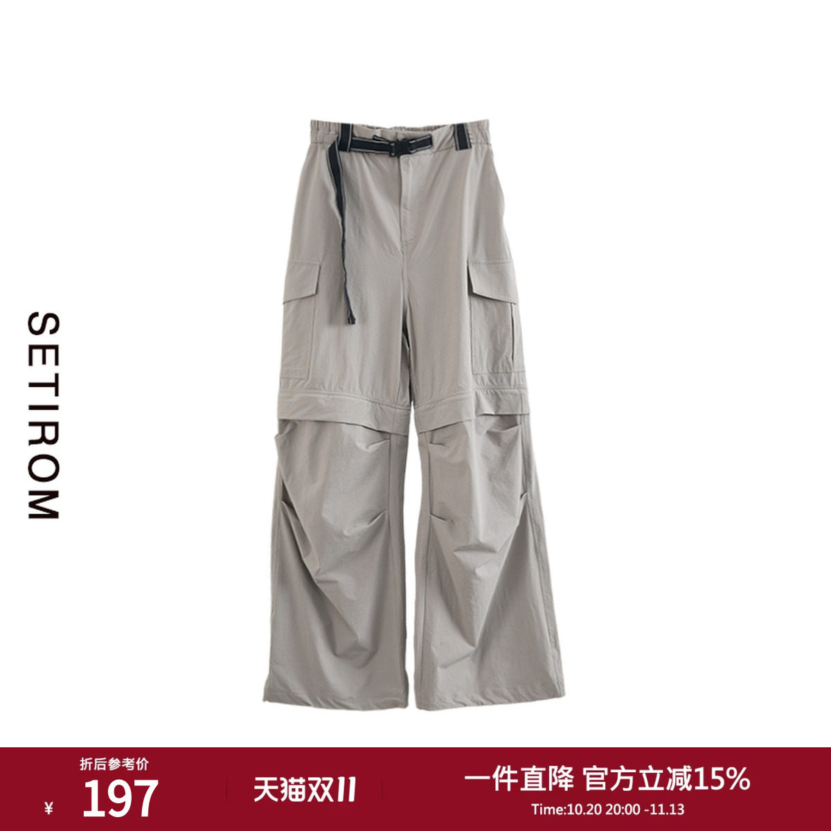 西町村屋休闲宽松工装裤女装夏季新款多口袋可拆卸裤子AB9310004