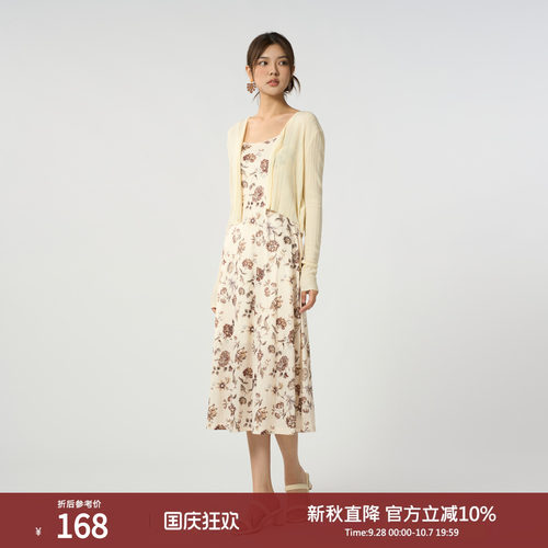 西町村屋法式浪漫开衫套装女秋季新款气质吊带裙两件套XH9C10189